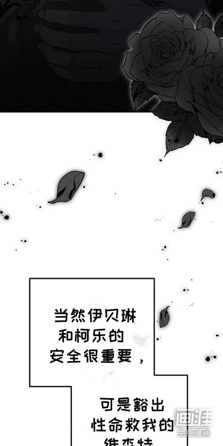 第6章：下定决心