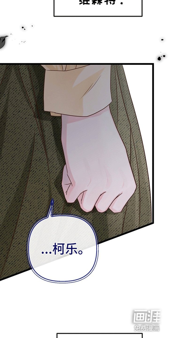 第6章：下定决心