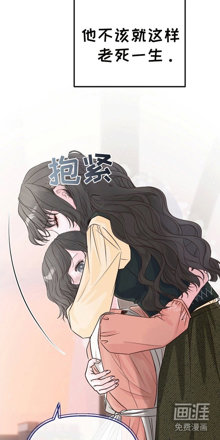 第6章：下定决心