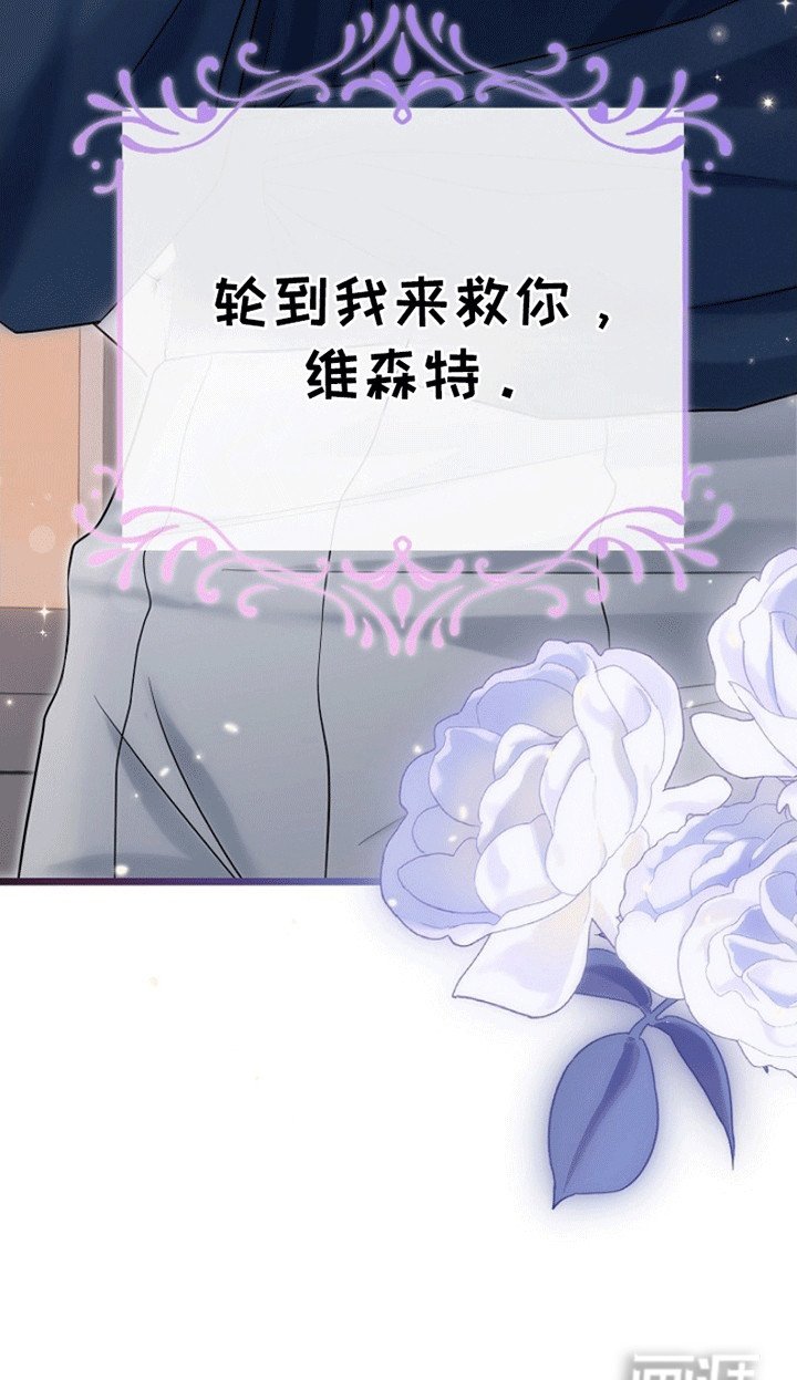 第6章：下定决心