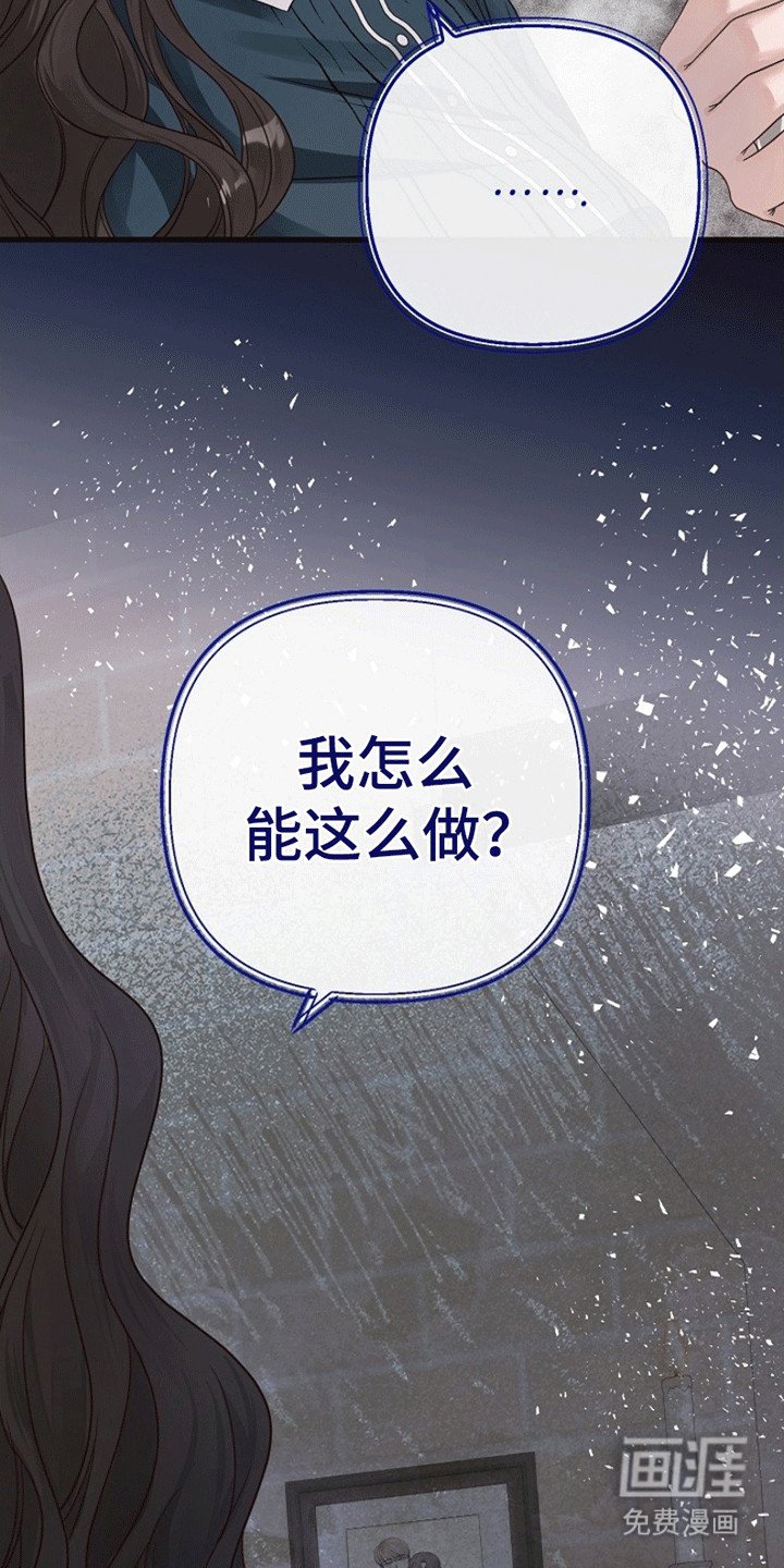 第7章：廉价的爱