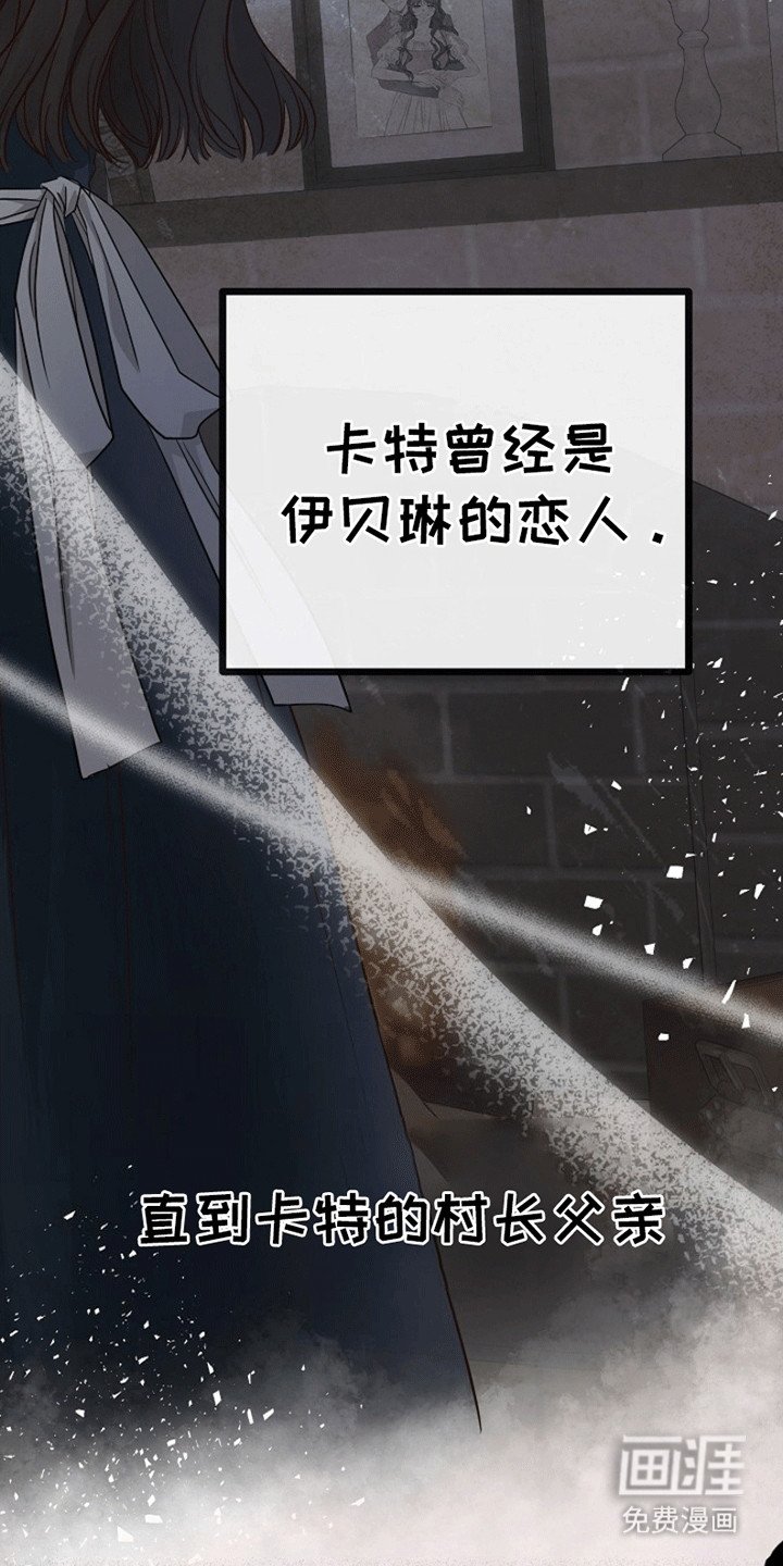 第7章：廉价的爱