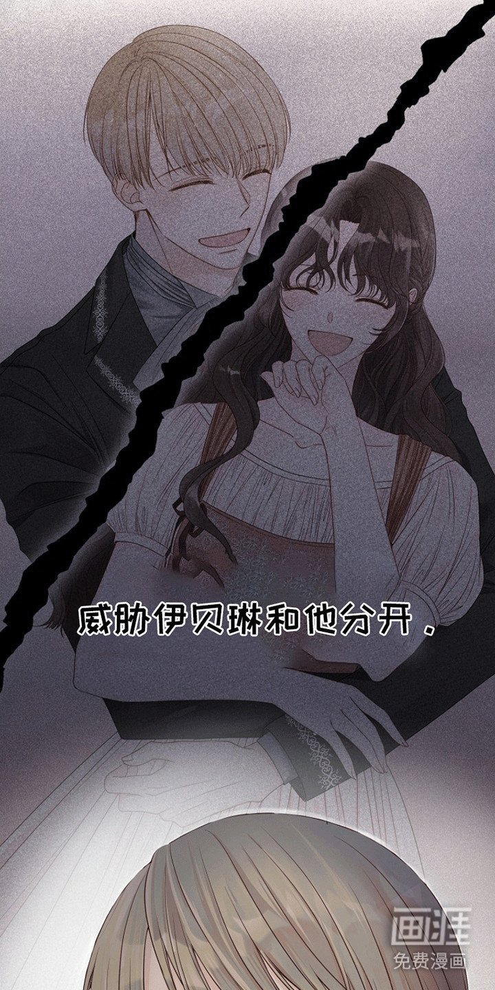 第7章：廉价的爱