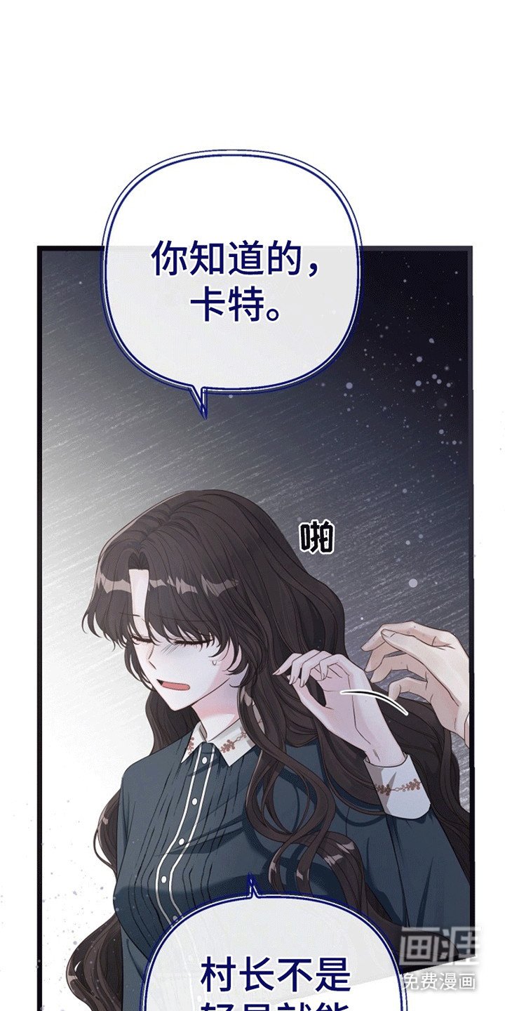 第7章：廉价的爱