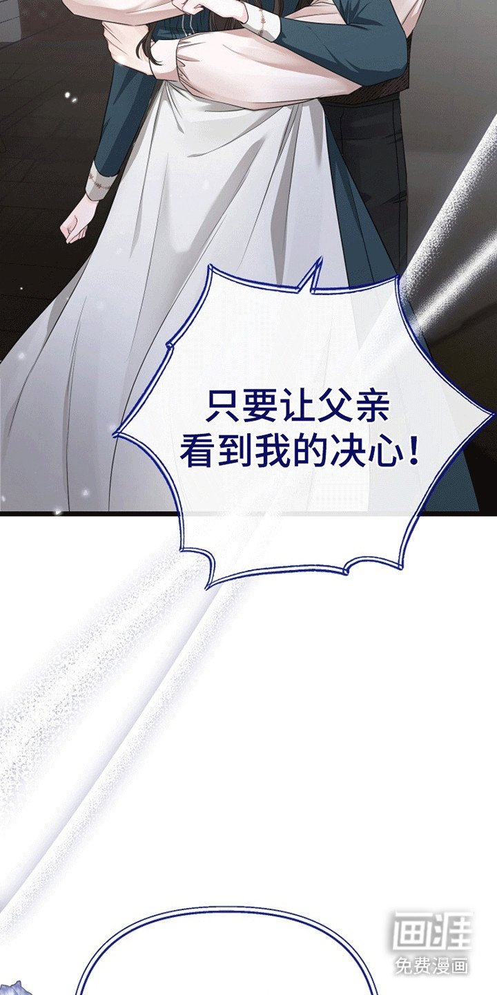 第7章：廉价的爱