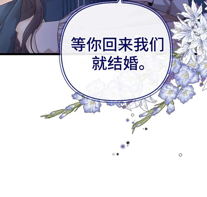 第7章：廉价的爱