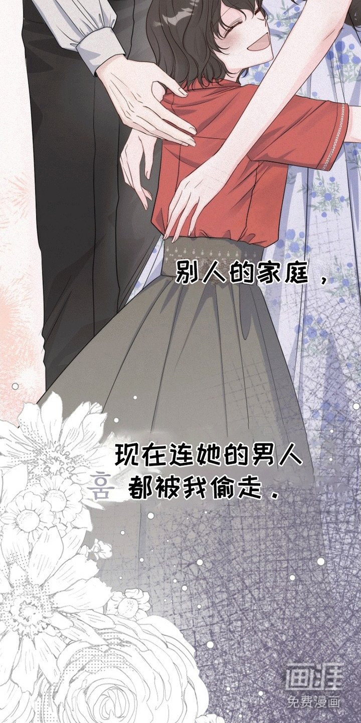 第7章：廉价的爱