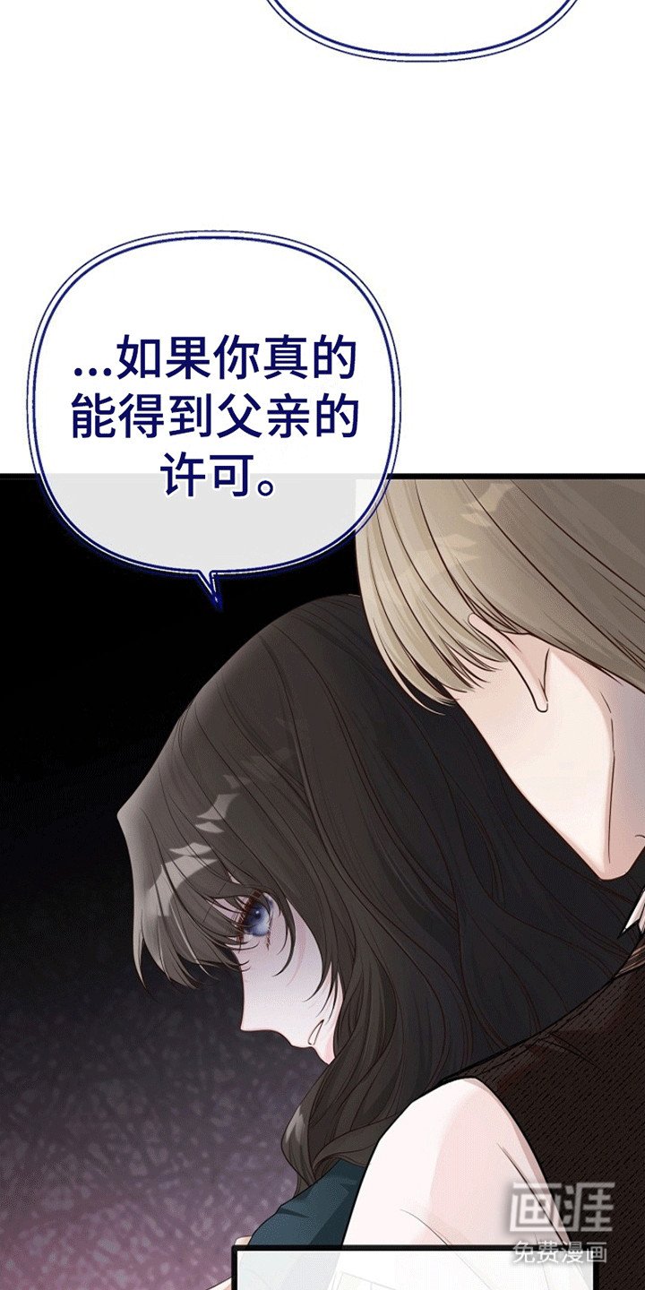 第7章：廉价的爱