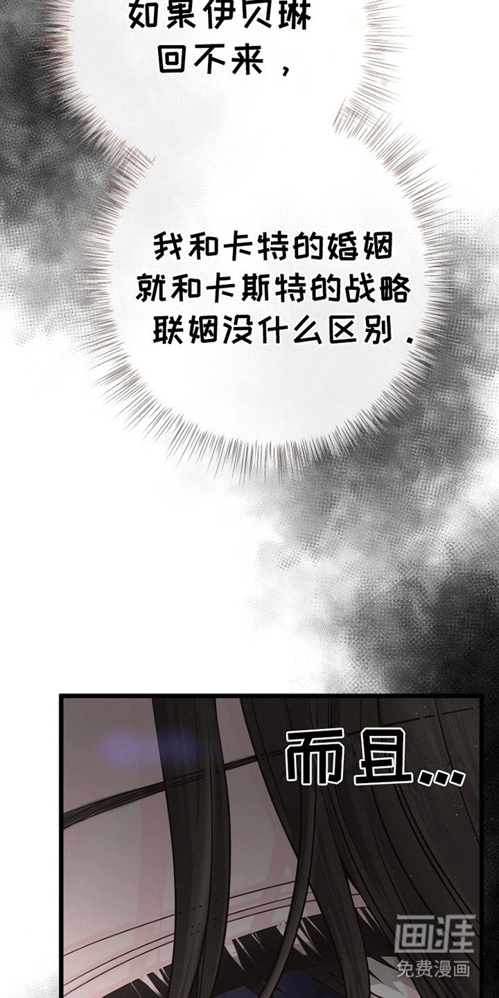 第7章：廉价的爱