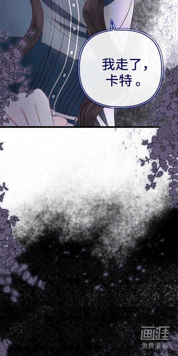 第7章：廉价的爱