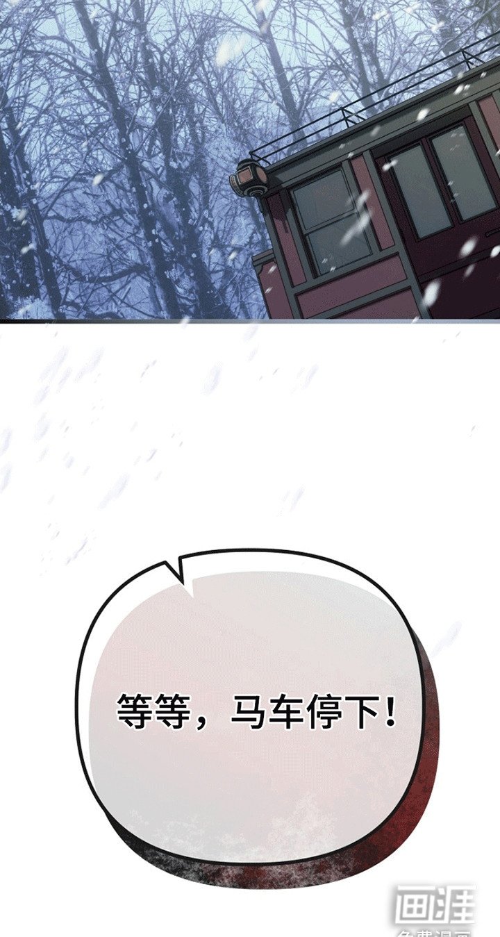 第7章：廉价的爱