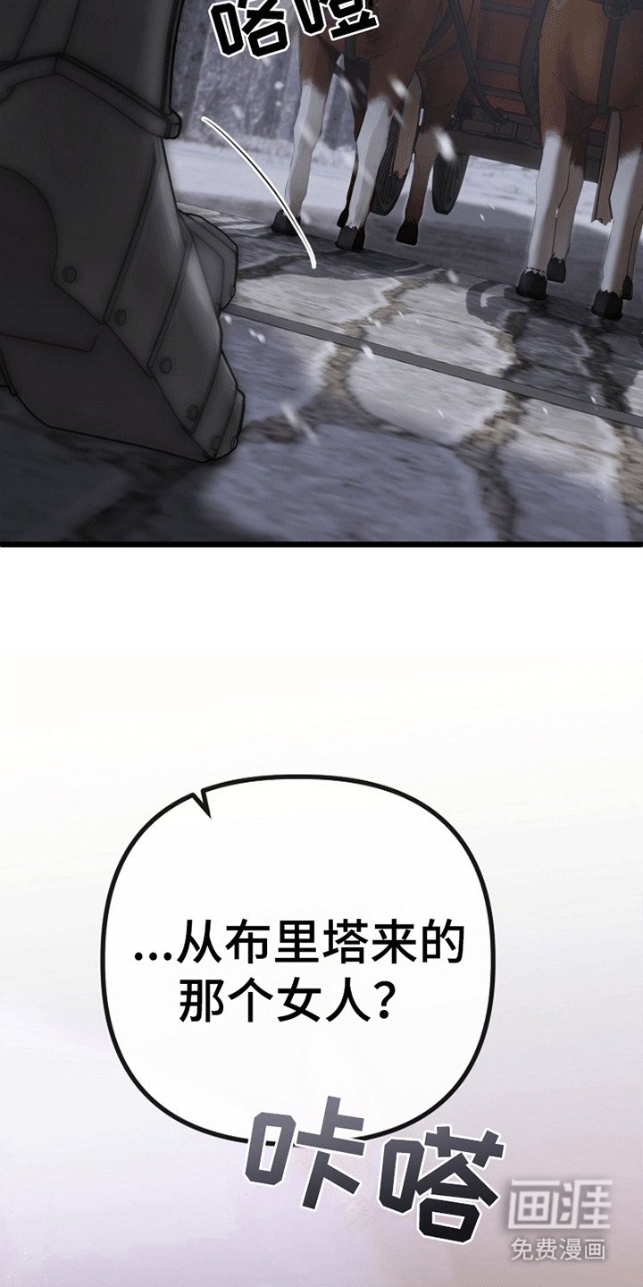 第7章：廉价的爱