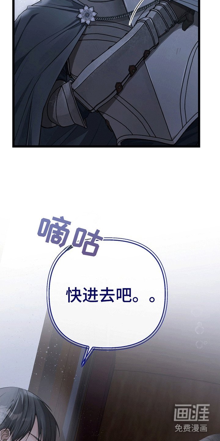 第7章：廉价的爱