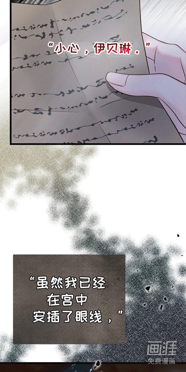 第8章：试探