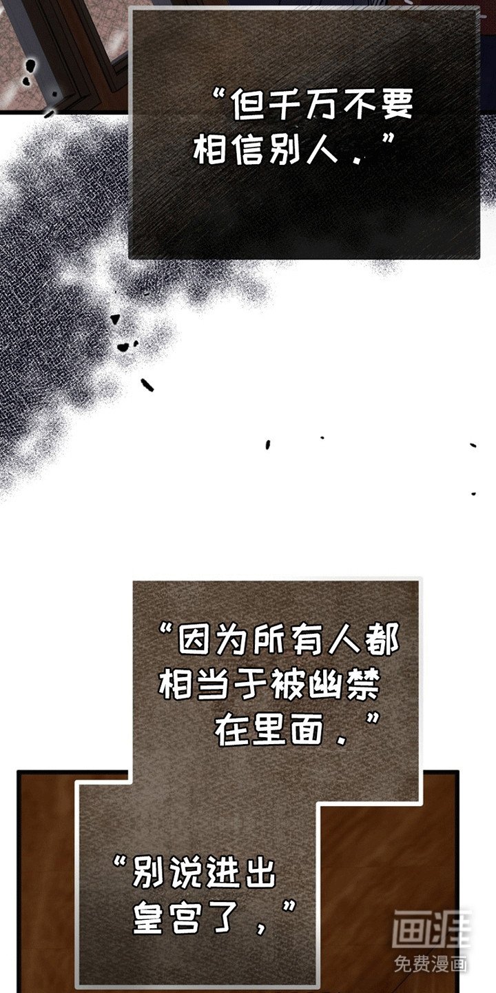 第8章：试探