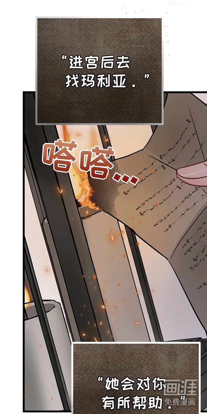 第8章：试探