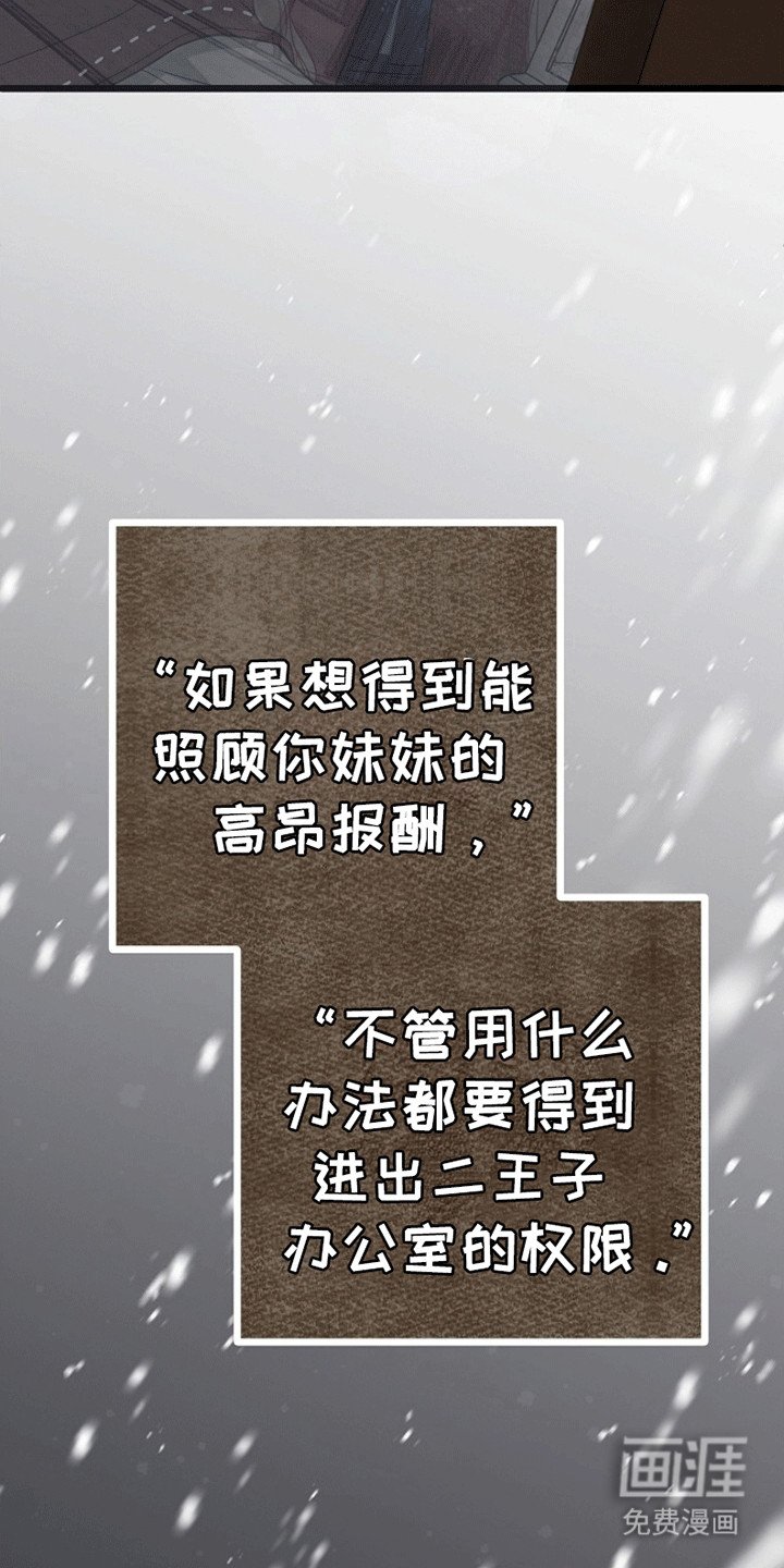 第8章：试探