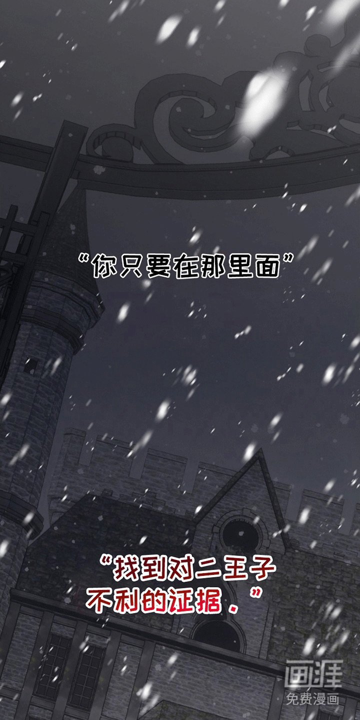 第8章：试探