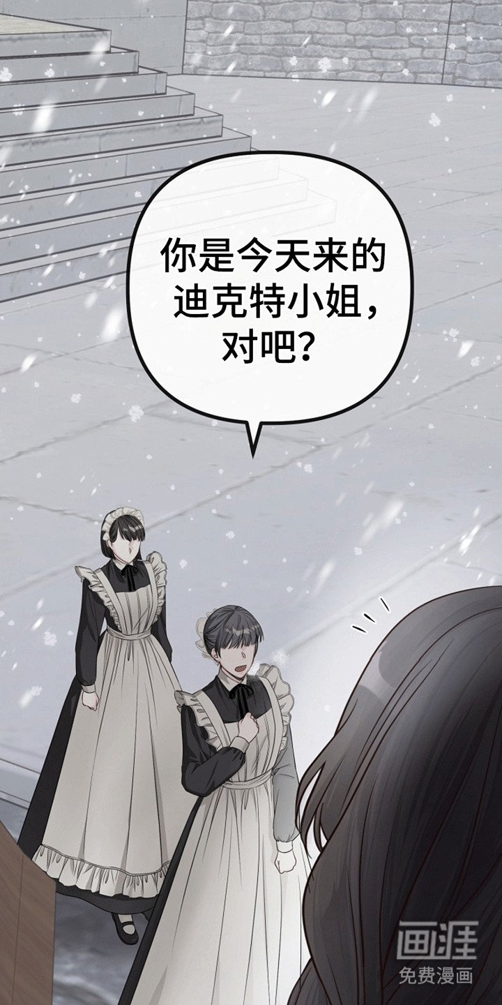 第8章：试探