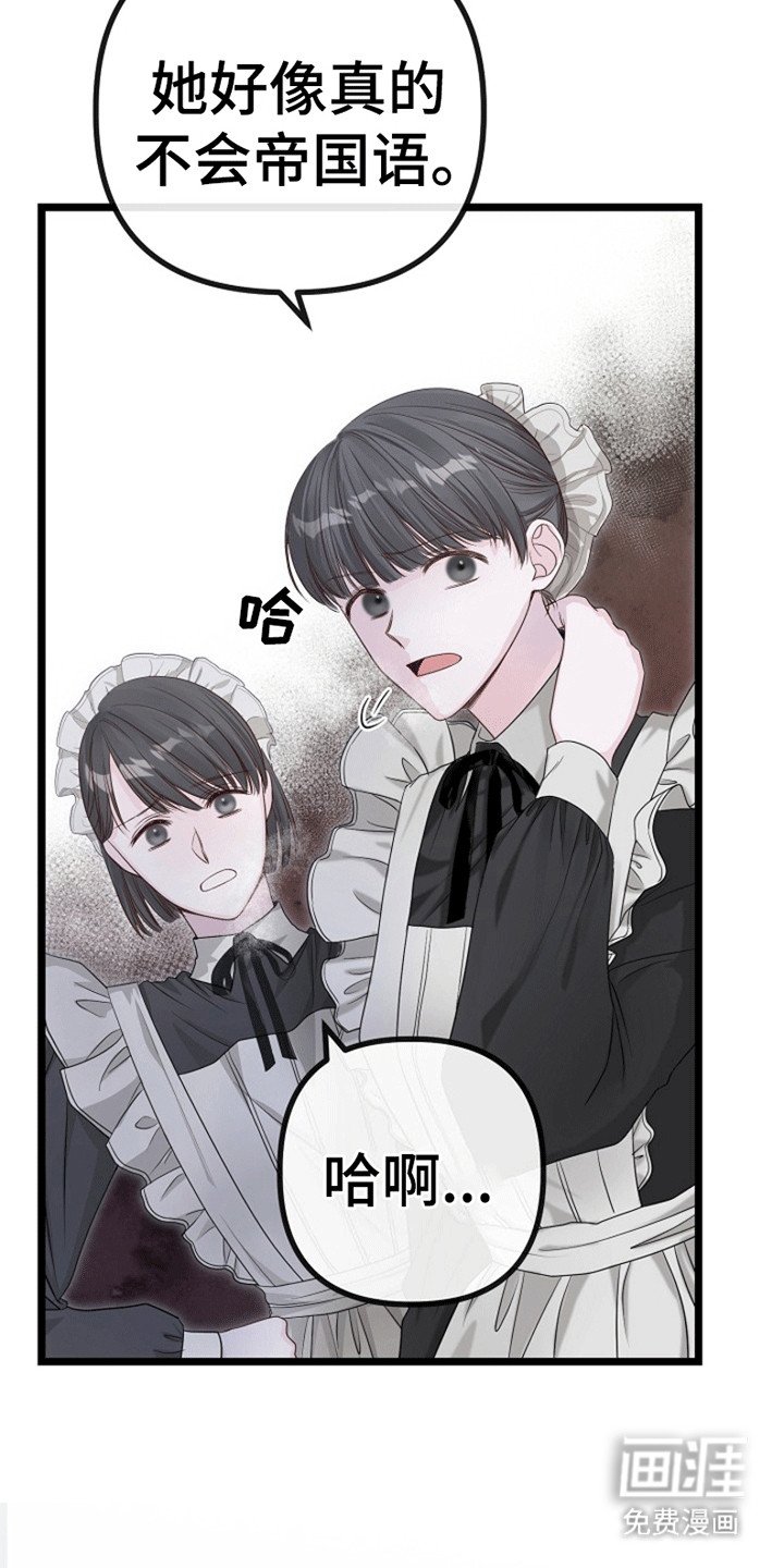 第8章：试探