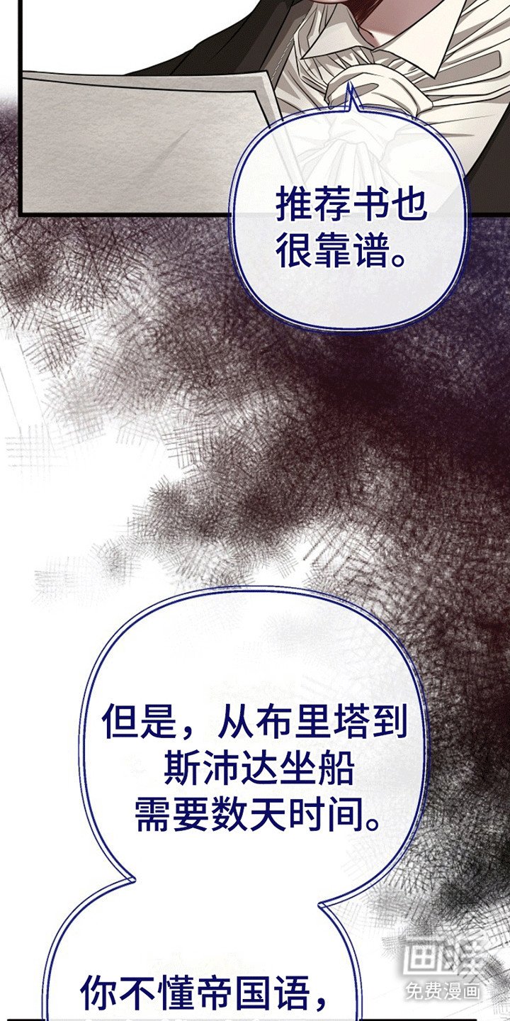 第8章：试探