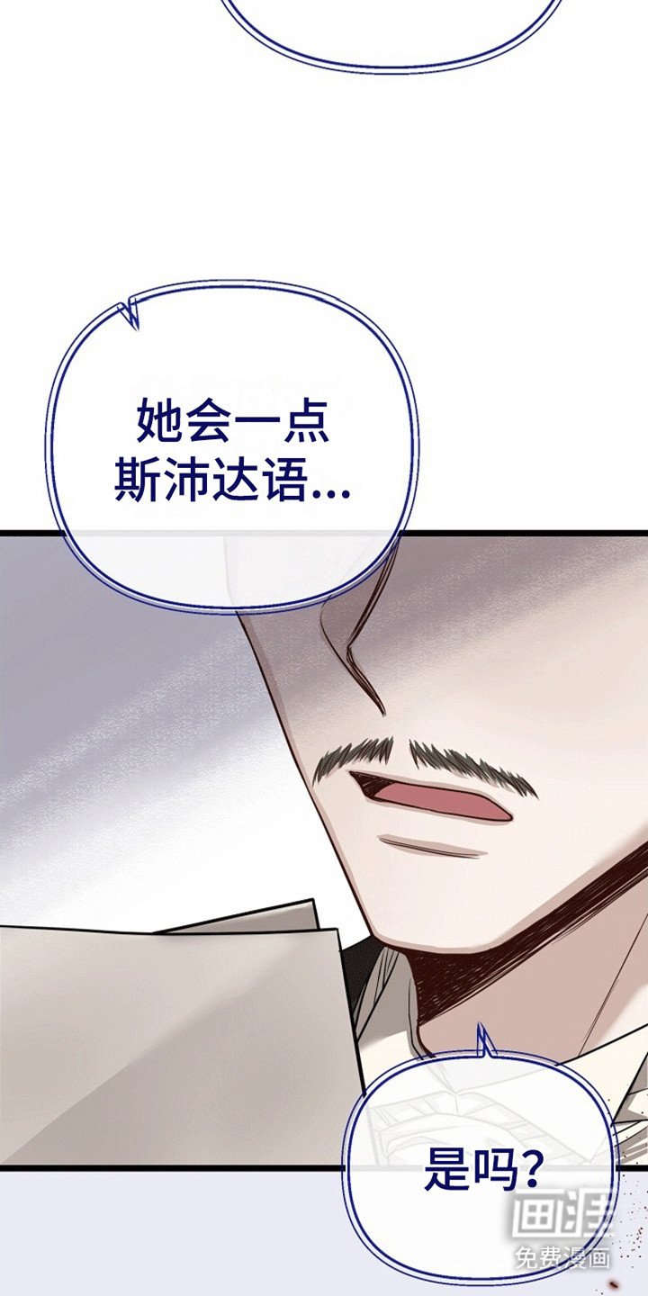 第8章：试探
