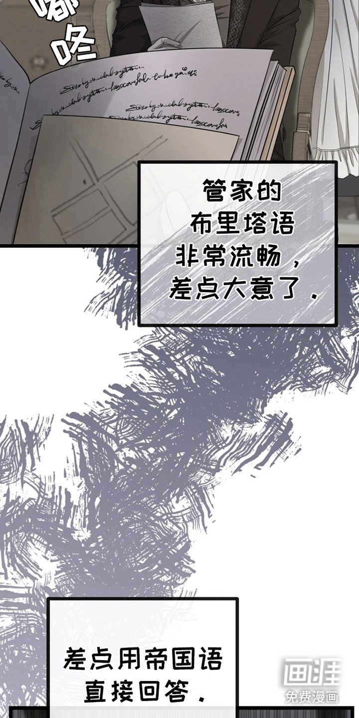 第8章：试探
