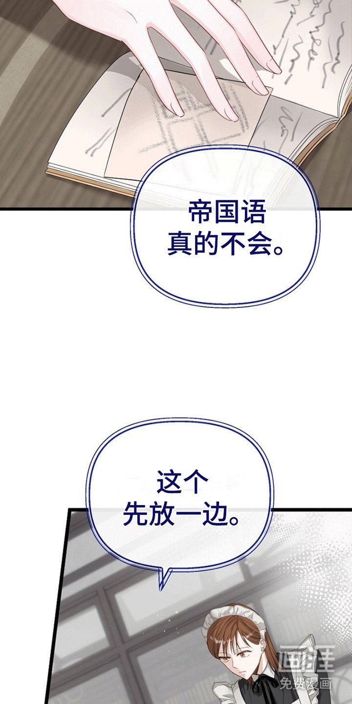 第8章：试探