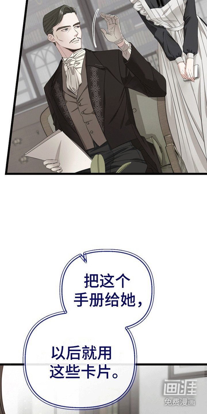 第8章：试探