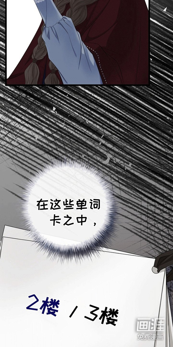 第8章：试探