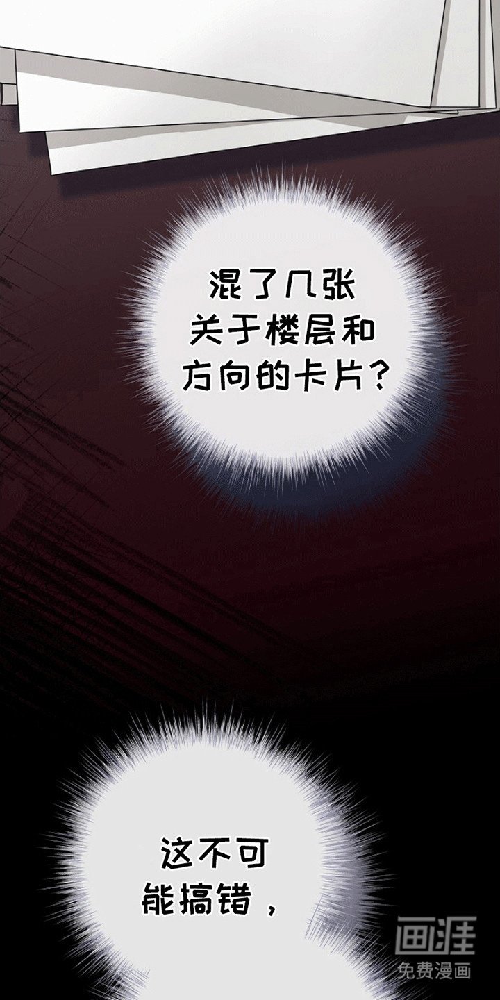 第8章：试探