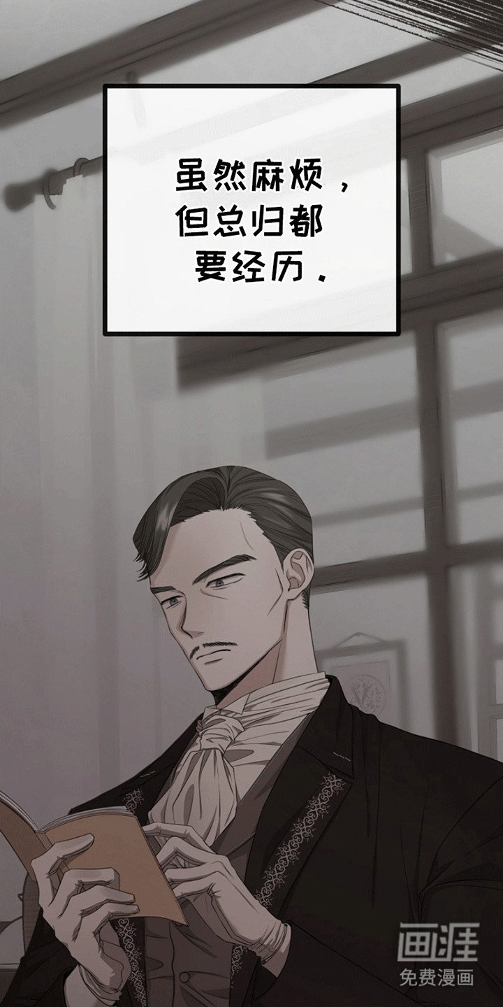第8章：试探