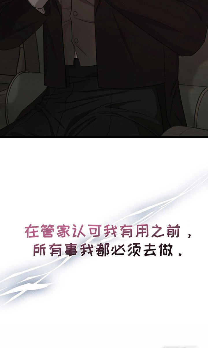 第8章：试探
