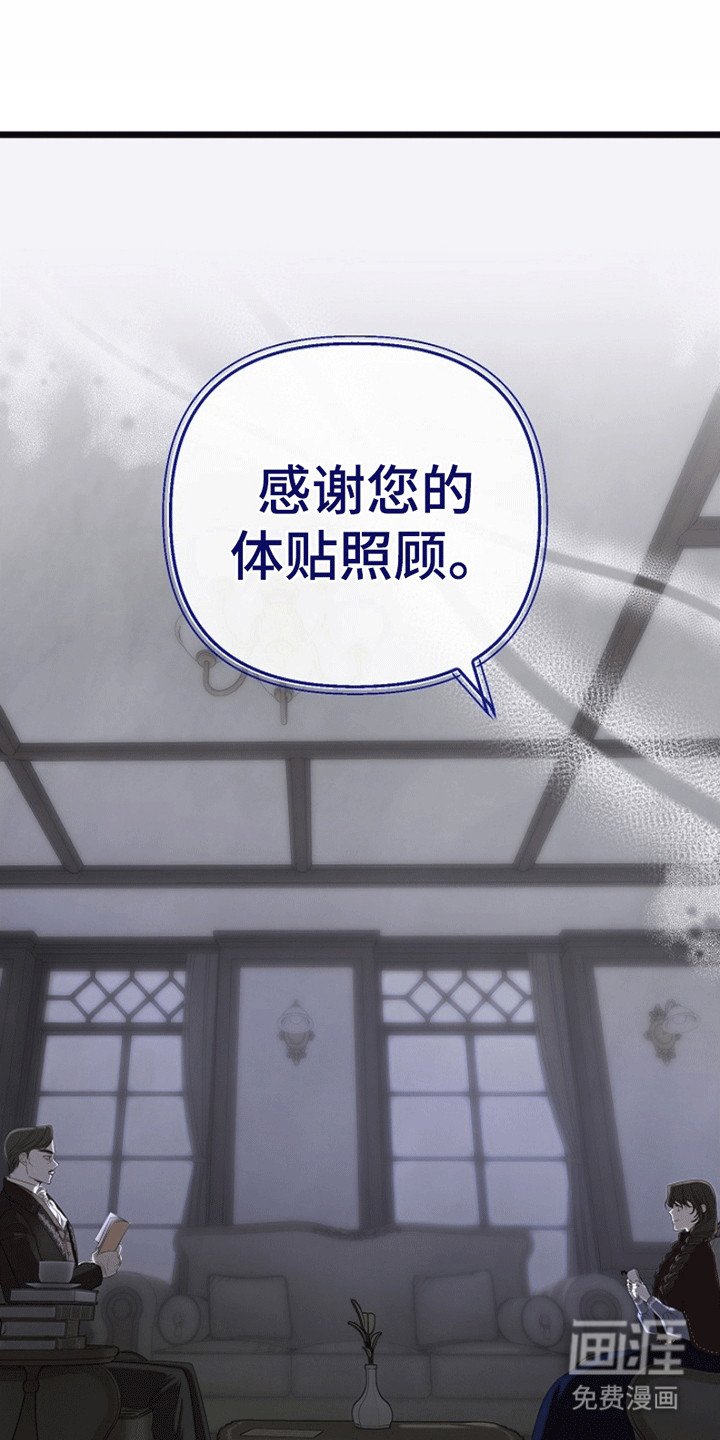 第9章：找到线人