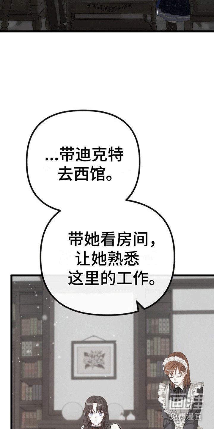 第9章：找到线人