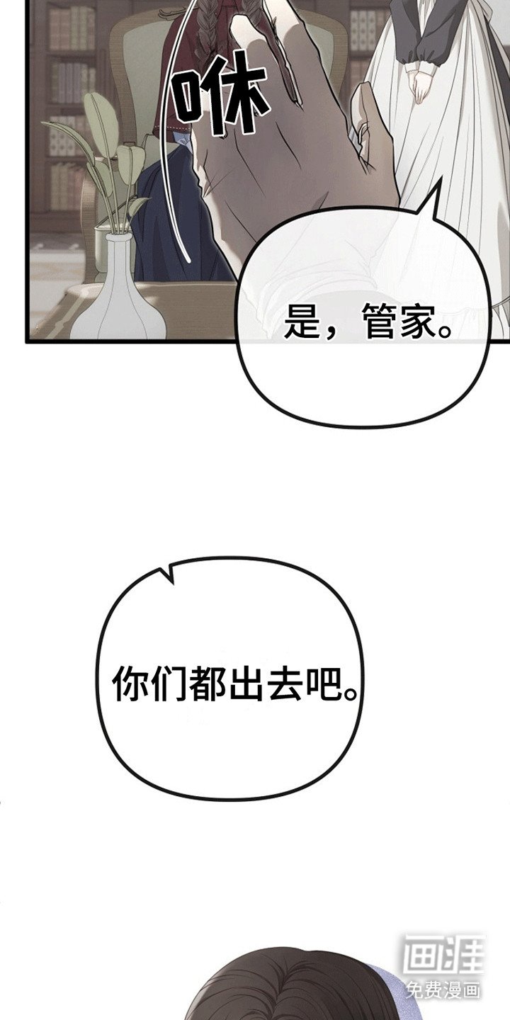 第9章：找到线人