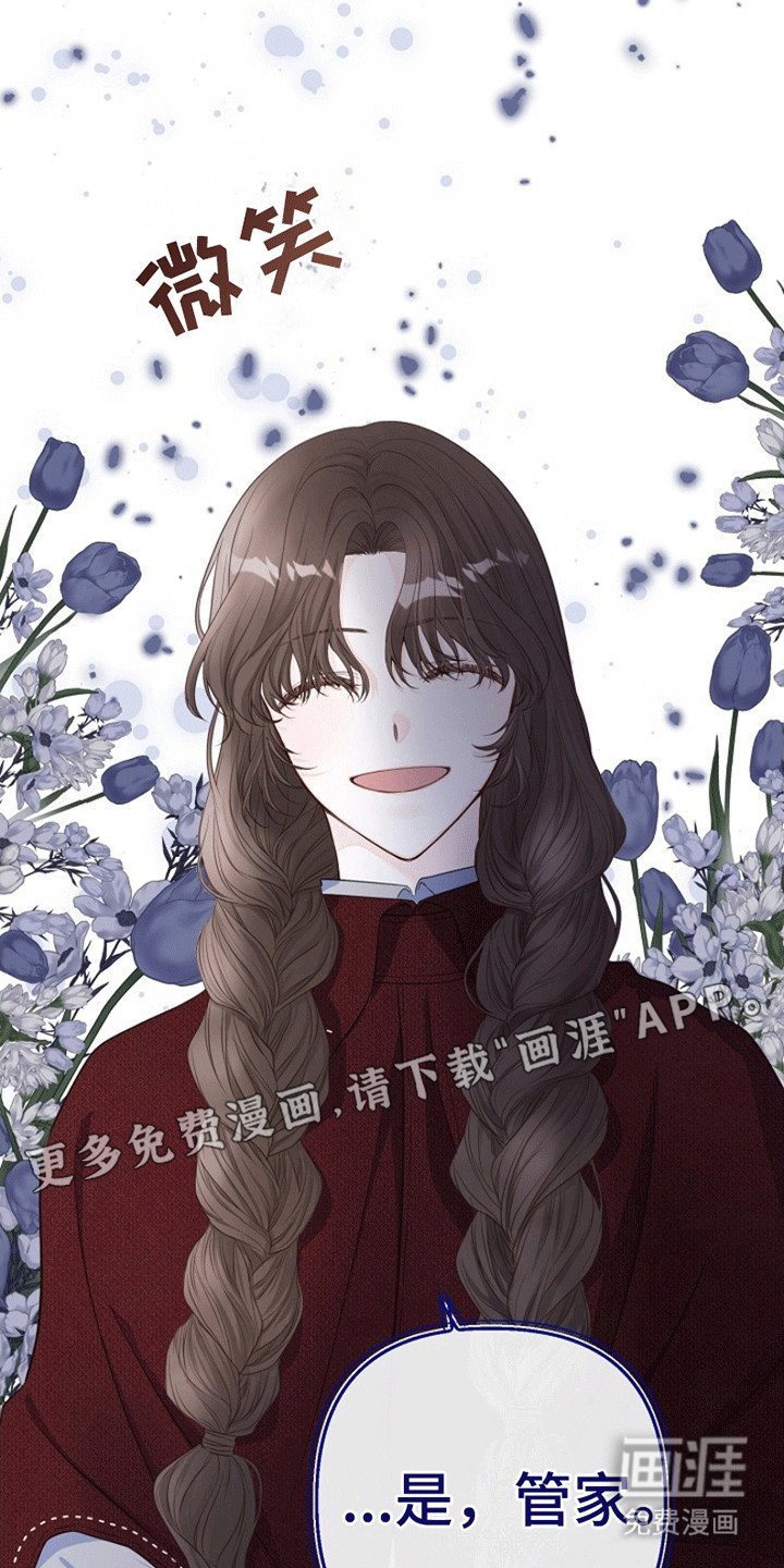 第9章：找到线人