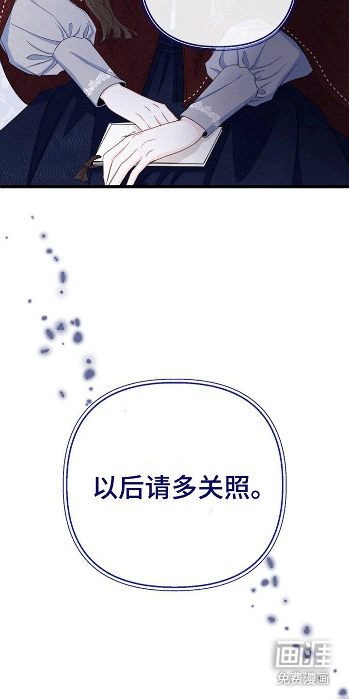第9章：找到线人