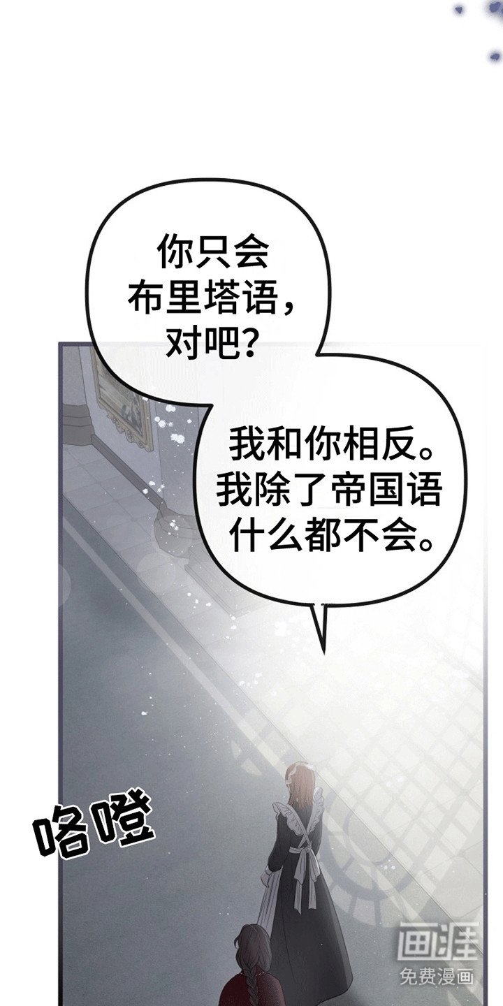 第9章：找到线人
