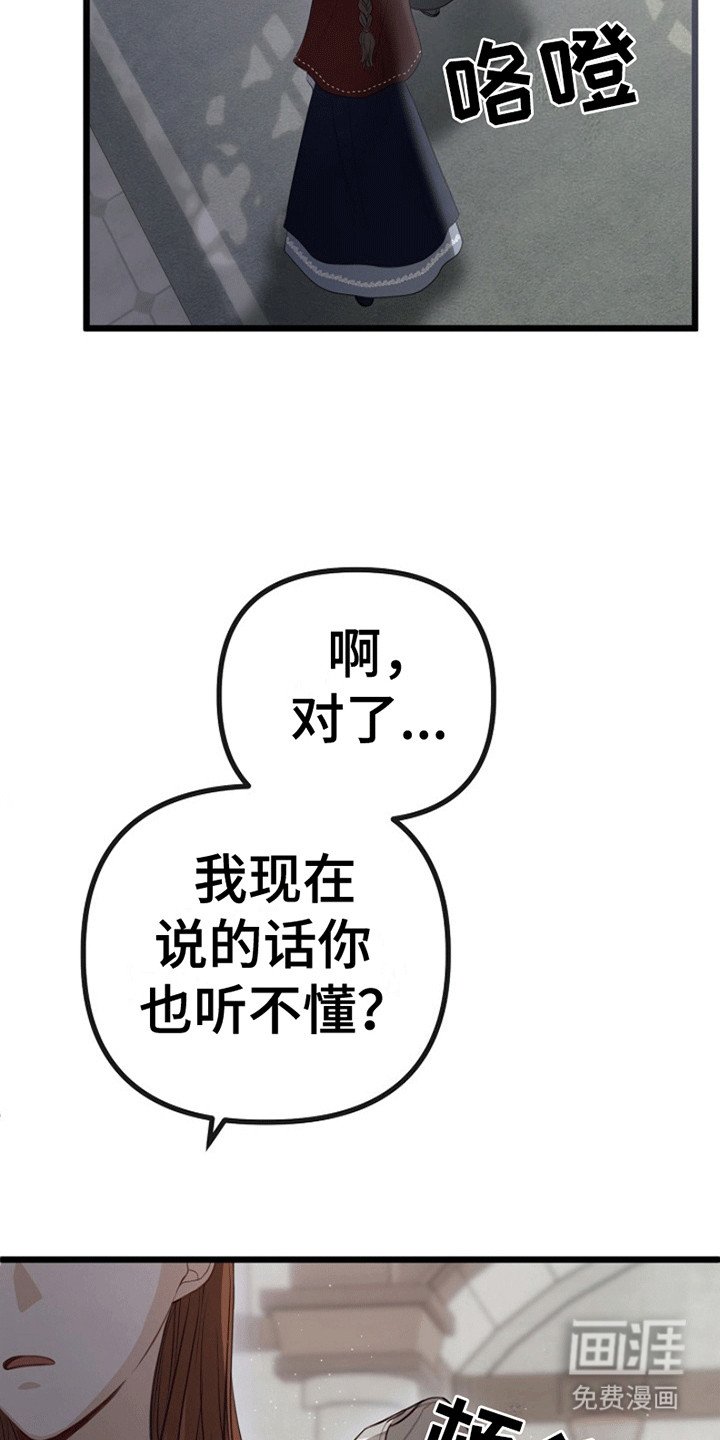 第9章：找到线人