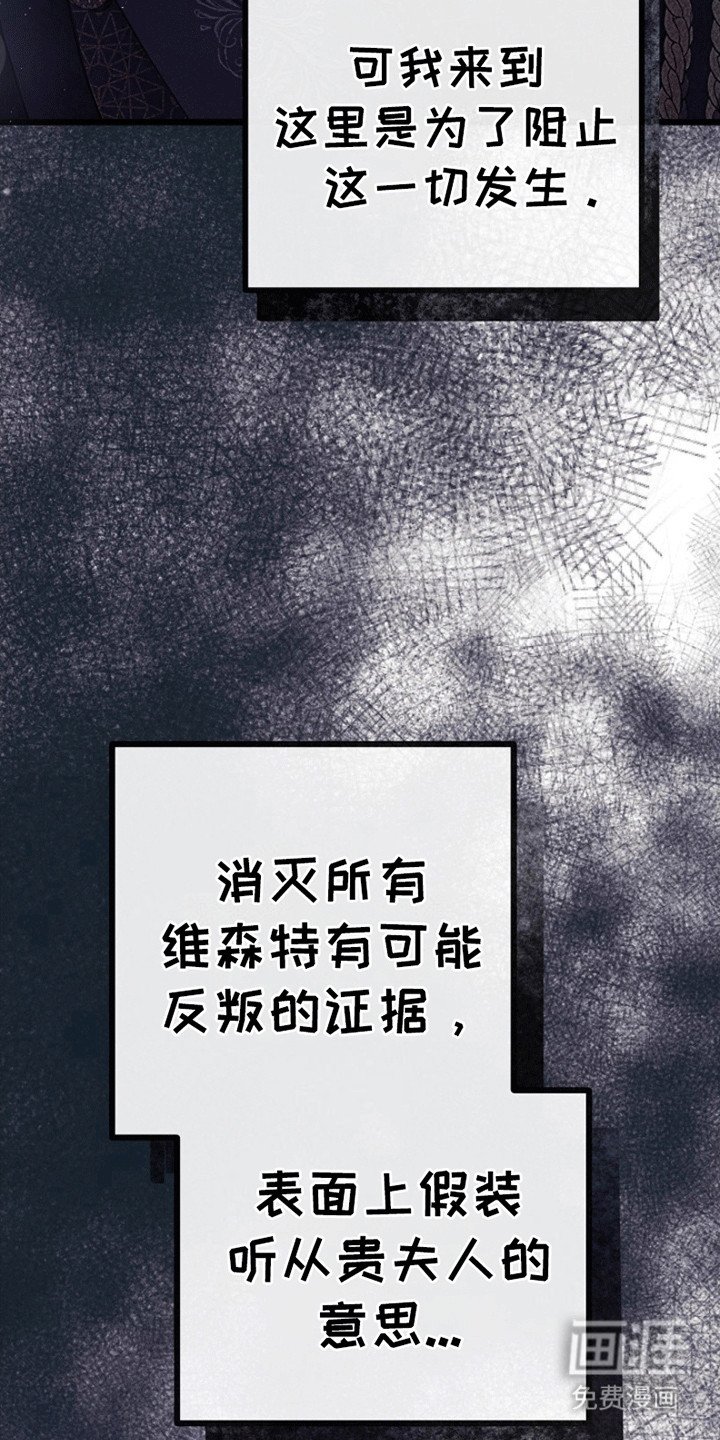 第9章：找到线人