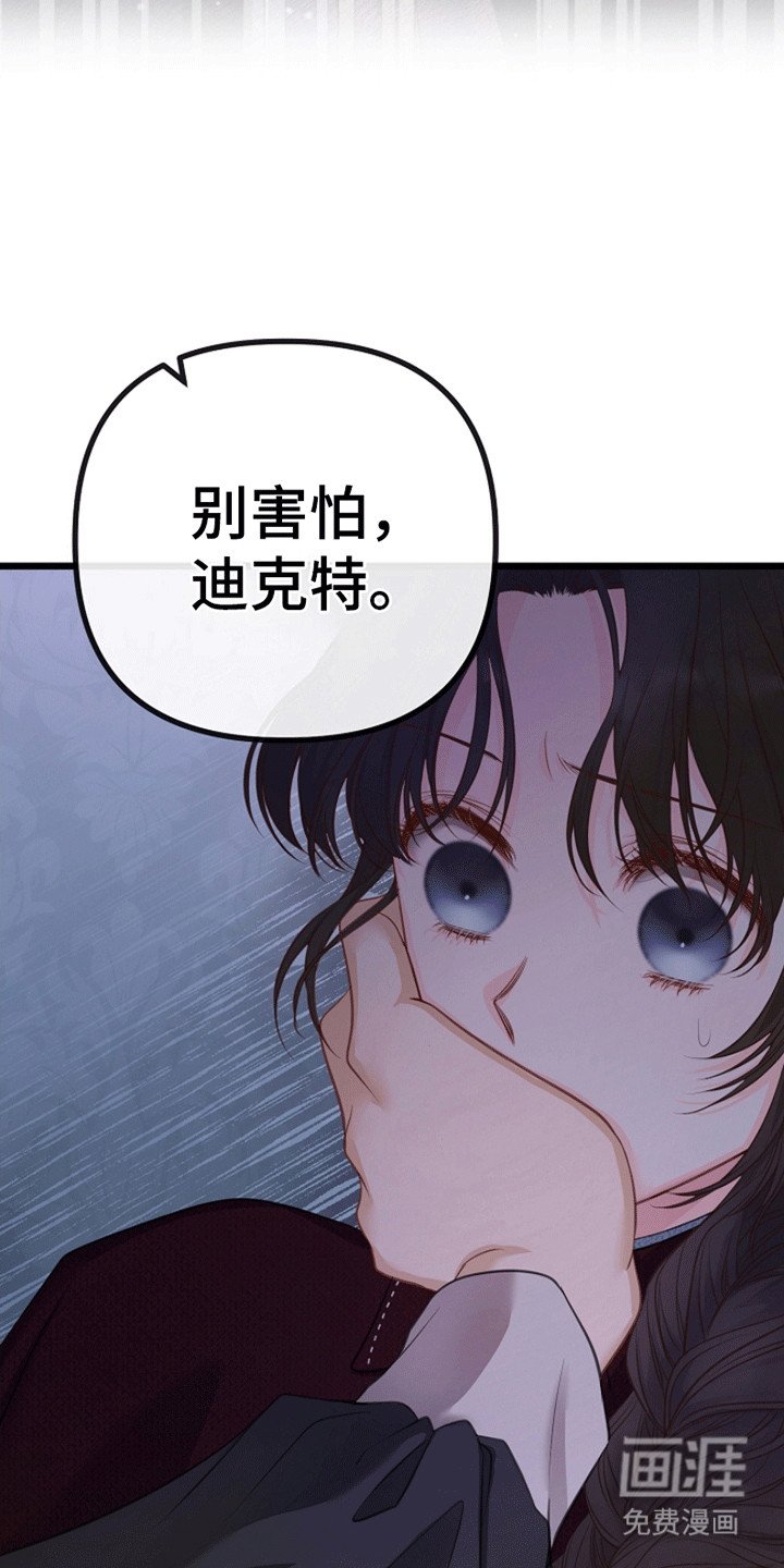 第9章：找到线人