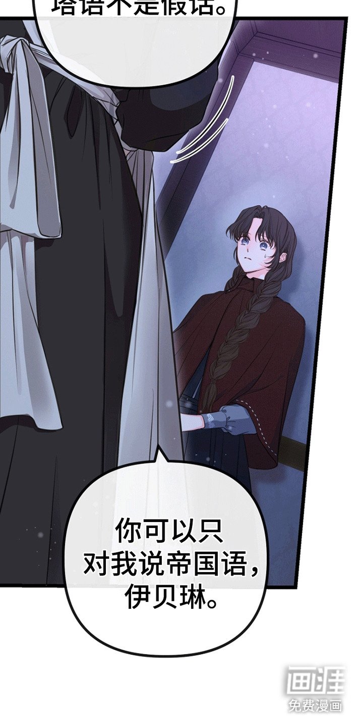 第9章：找到线人