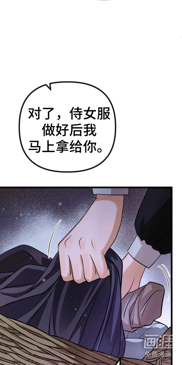 第9章：找到线人