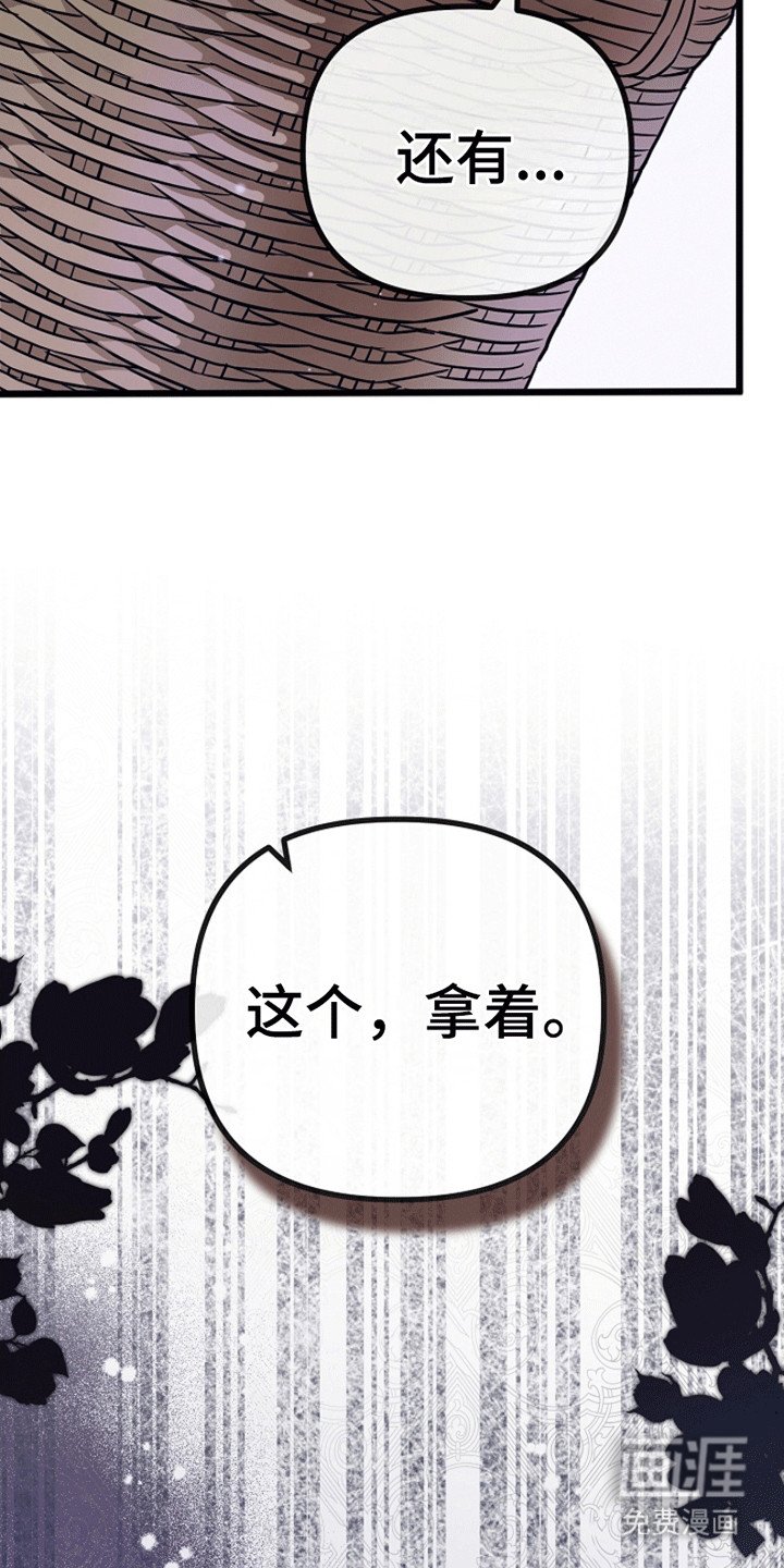 第9章：找到线人