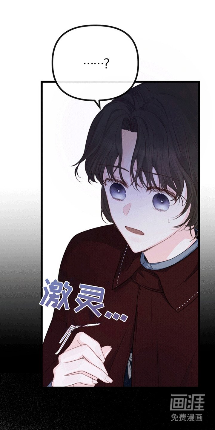 第9章：找到线人