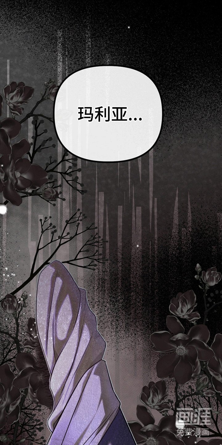 第9章：找到线人