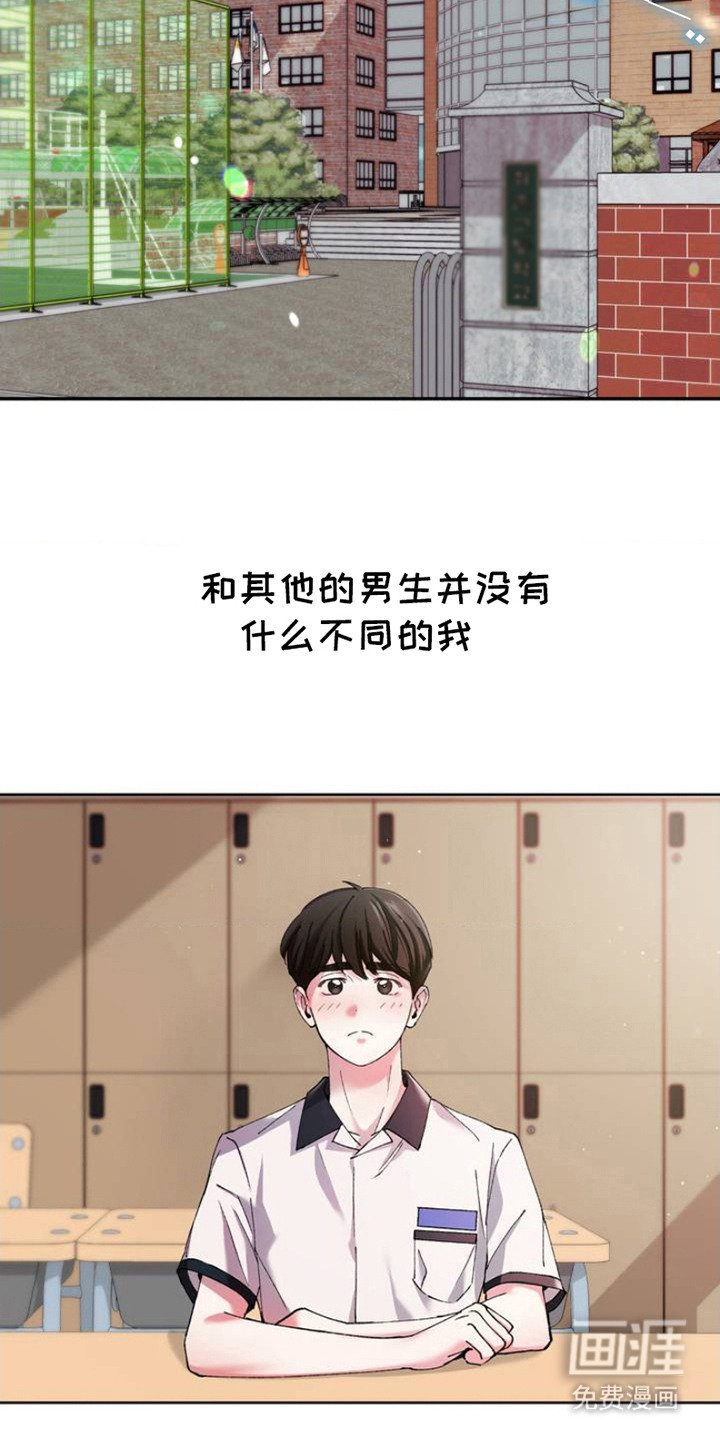 第1章：秘密
