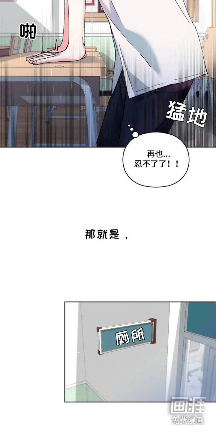 第1章：秘密