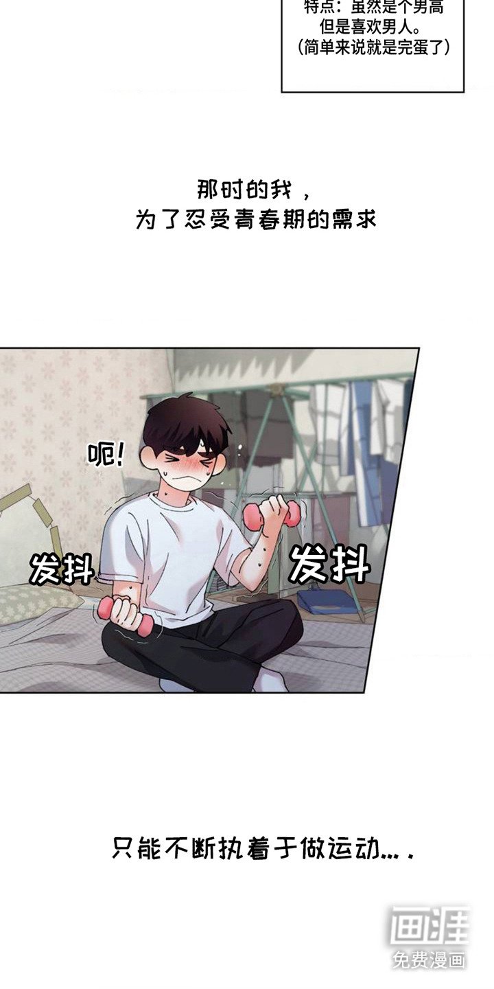 第1章：秘密